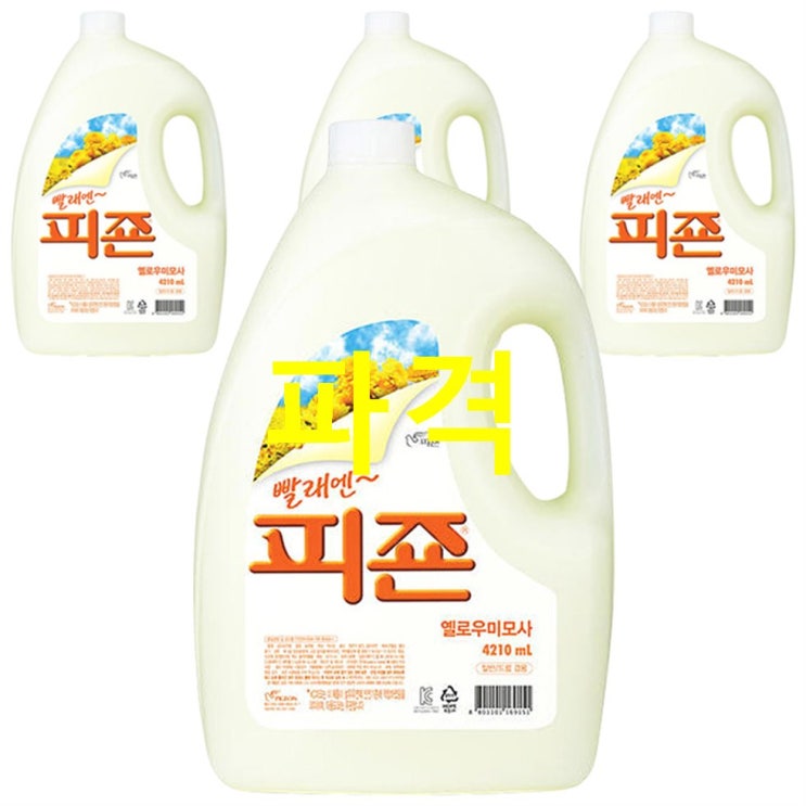  초저가제품 피죤 프리미엄 섬유유연제 옐로미모사 본품~ 관심가네요!