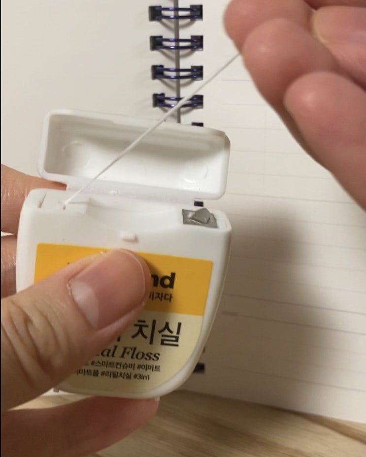 칫솔질로 끝내지마세요. 꼭 이것까지 해주세요.(보조도구) 칫솔질로 끝내지마세요. 꼭 이것까지 해주세요.(보조도구)