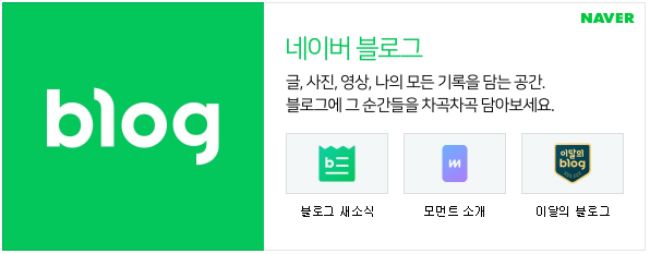  블로그저품질 원인과 포스팅 실제사례, 해결책은?