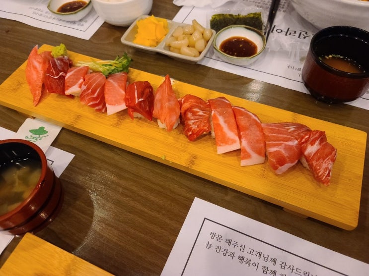  [강릉 교동택지 맛집] '신라 이사부 독도 참치' 점심부터 완벽 그 자체!