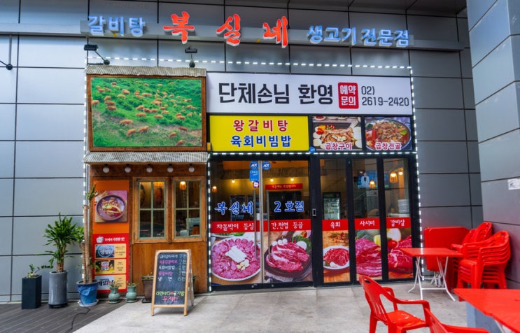[금천맛집]  제육볶음, 김치찌개백반 맛집 독산동 복실네