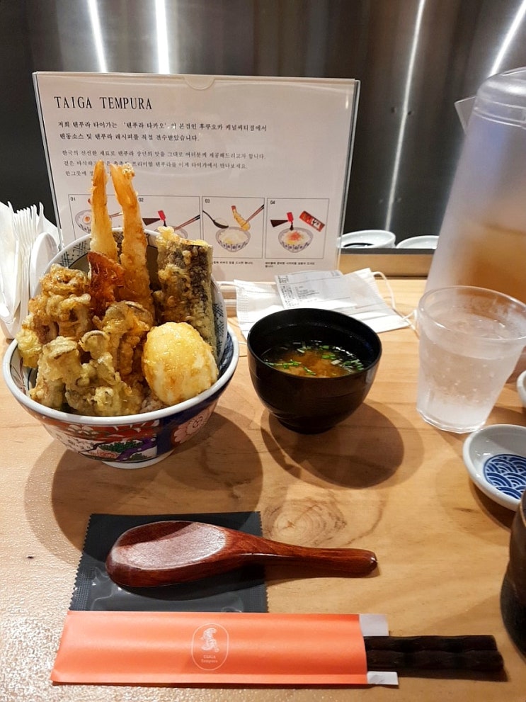  타이가텐푸라 해운대 맛있는 텐동집