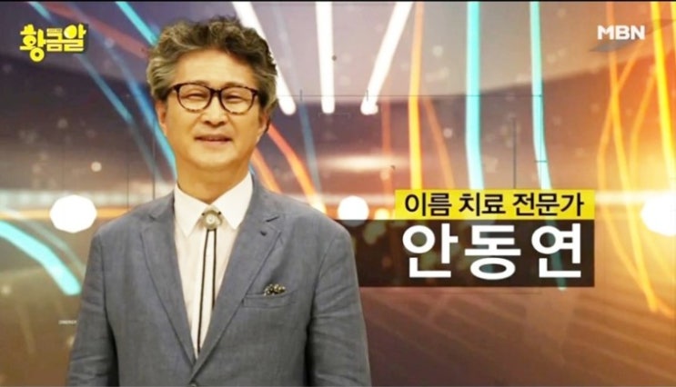  <작명>의 핵심기술, 바이오센서