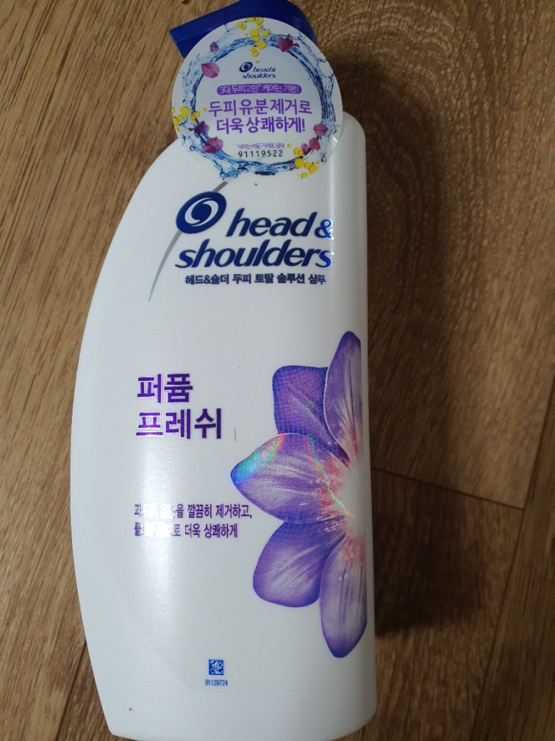 헤드앤숄더 퍼퓸프레쉬 샴푸~향기가 끝내줌!!!!