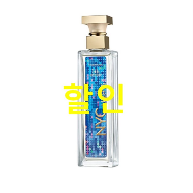  핫딜상품 엘리자베스아덴 5th NYC Lights EDP! 보시고 가세요