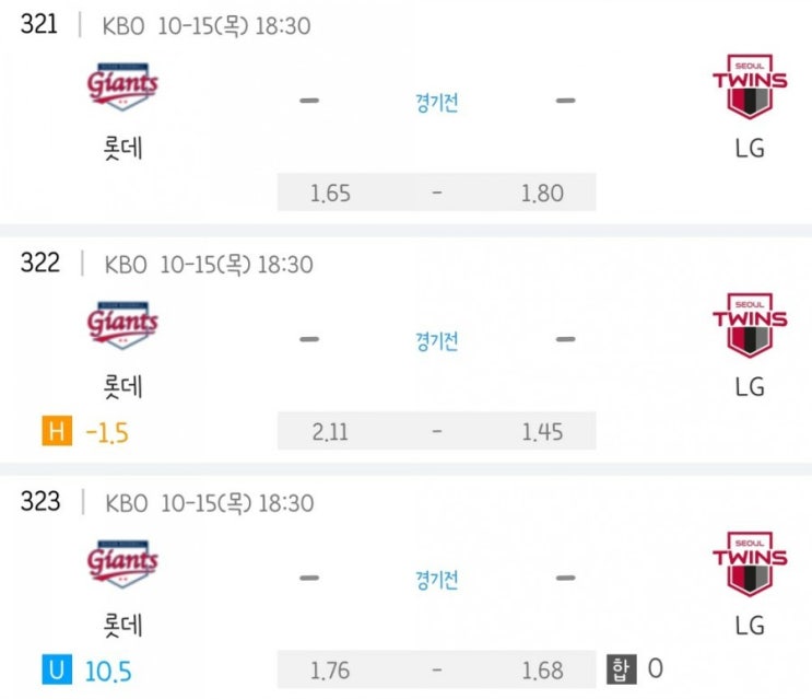 2020.10.15 KBO 프로야구 롯데 LG | NC KIA기아