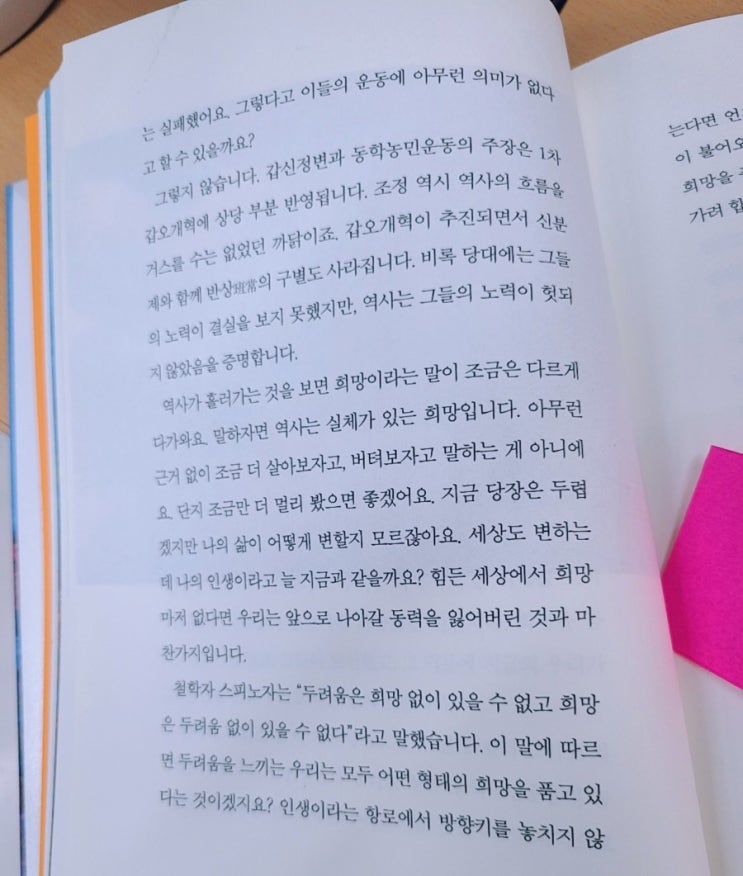  오늘도 나는 시행착오를 하고 있다.
