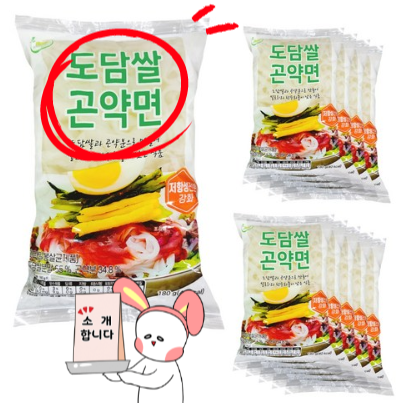  칼로리걱정없이 면을 먹고 싶을땐 도담쌀 곤약면 강추!