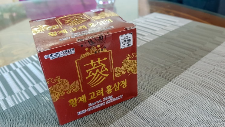  피로 회복에 좋은 삼성제약 황제 고려 홍삼정, 가격도 착하다?