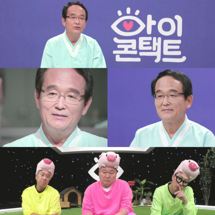 ‘아이콘택트’ 대한민국 전통 장례 명장 유재철, 마지막 순간을 맡기고 싶은 사람은? ‘아이콘택트’ 대한민국 전통 장례 명장 유재철, 마지막 순간을 맡기고 싶은 사람은?