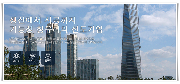 국영지앤엠, 재벌투자연구소 리딩 역시 짱이다!