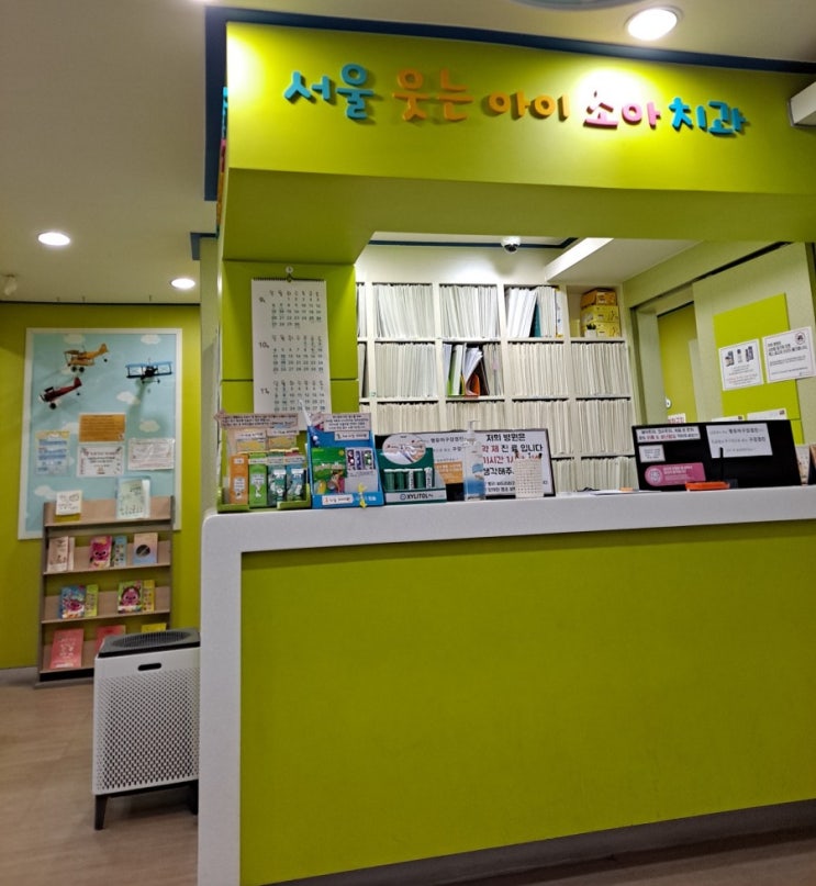 어른도 무섭다는 치과 다녀왔어요^^!