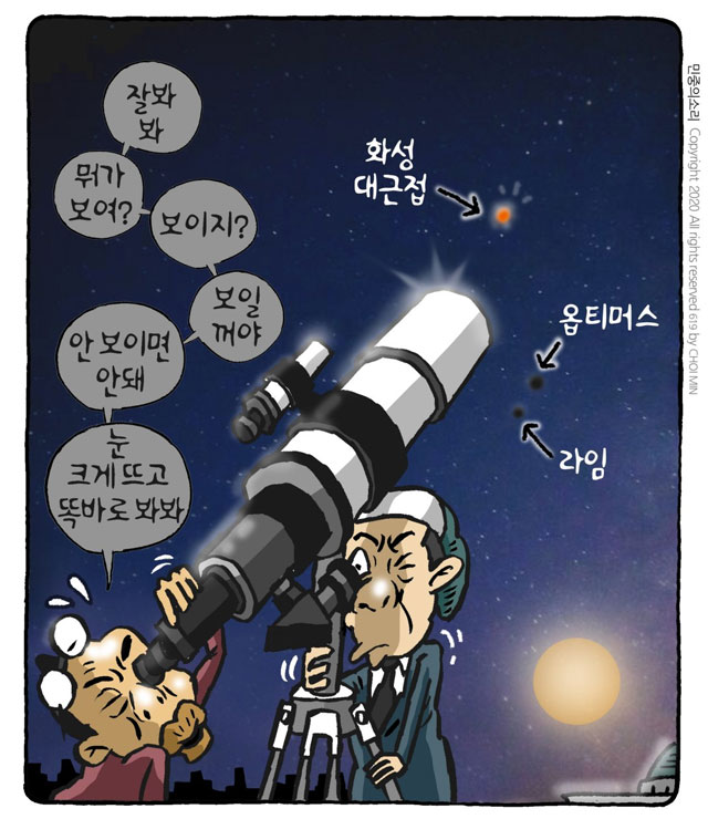 "부르면 나간다"는 <b>한동훈 증인</b>채택 놓고 국감장 곳곳 설전