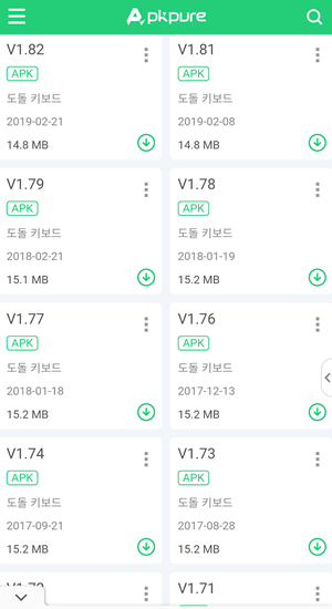  안드로이드 TV 운영체제 기기에 앱이 설치 안 될 경우 대처 방법