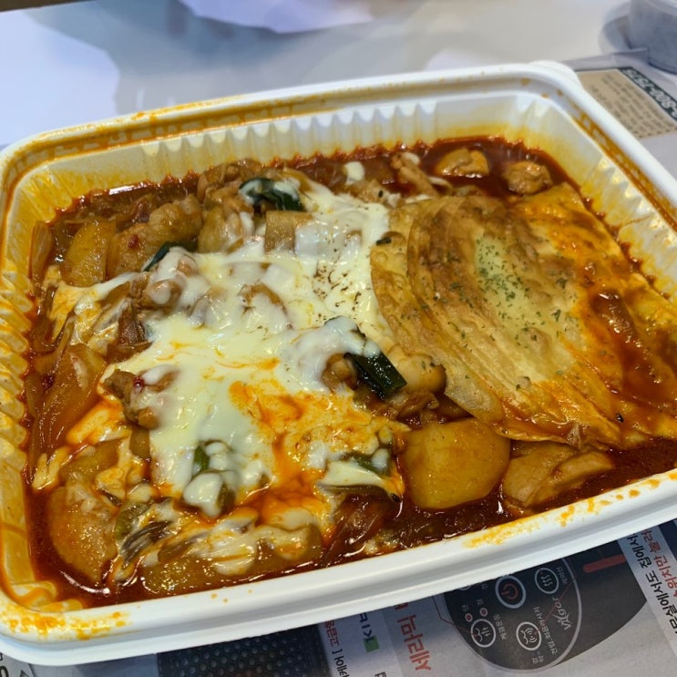  대구 반월당 배달 맛집, 오늘은 " 동궁 찜닭 " !