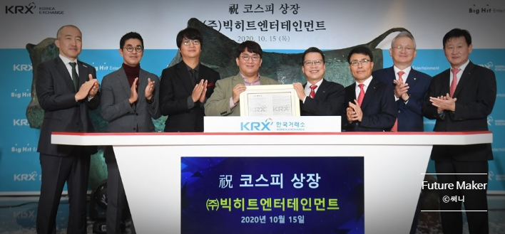  방시혁 - 초대박 부자!!!