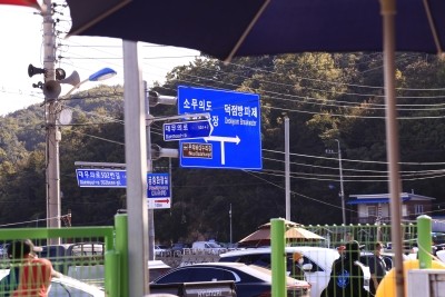  영종도에서 무의도 광명항 소무의도 바다여행