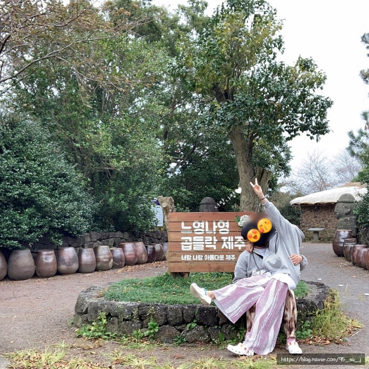 제주도여행/ 성산항 근처로 산책하기 좋은 일출랜드