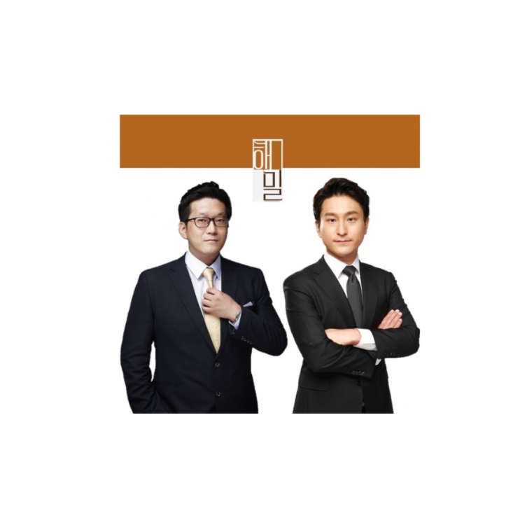  인천변호사추천 보험 사기 미수도 처벌받을 수 있습니다.