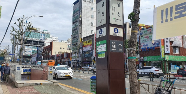  힐스테이트 남천역 더퍼스트 상가분양 모델하우스