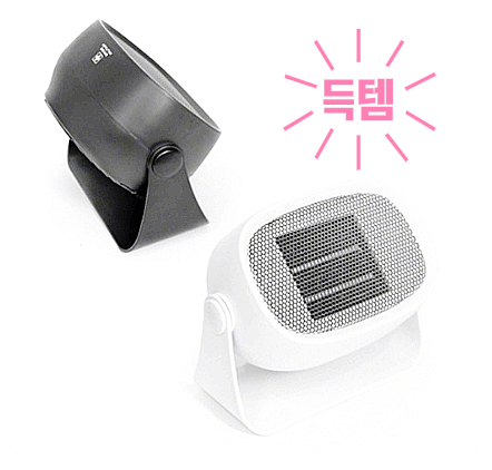  스위스밀리터리 미니팬히터 실내 야외 캠핑용 온풍기 SMA-HW500A 화이트