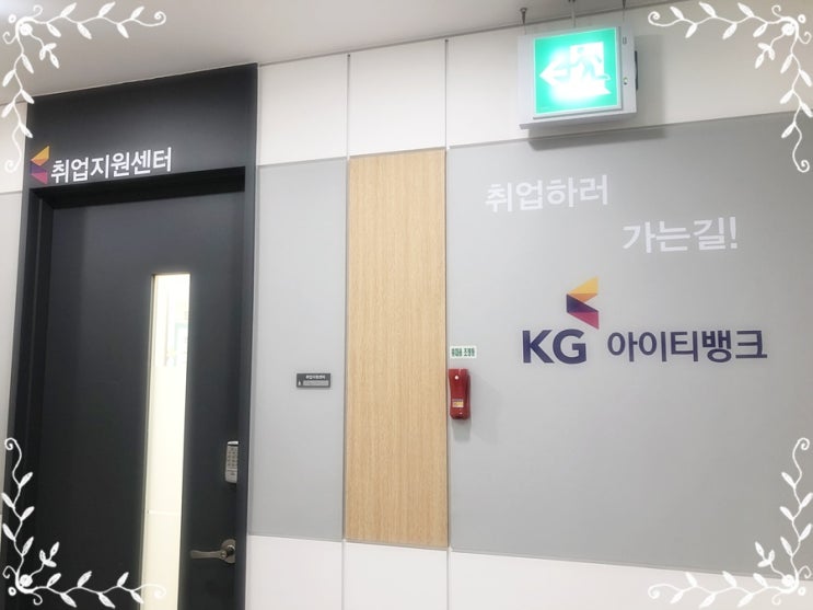  빅데이터학과 입학법과 전공대비