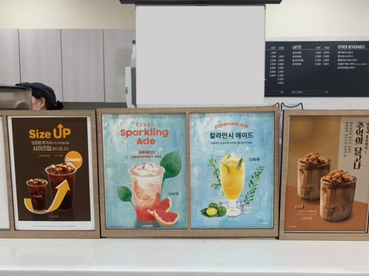  내가 찍은 사진이 카페 메뉴판으로 바뀌는 마법!