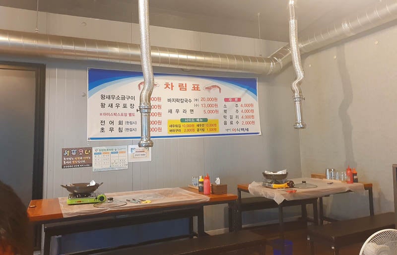 웰빙어식백세 사진 3