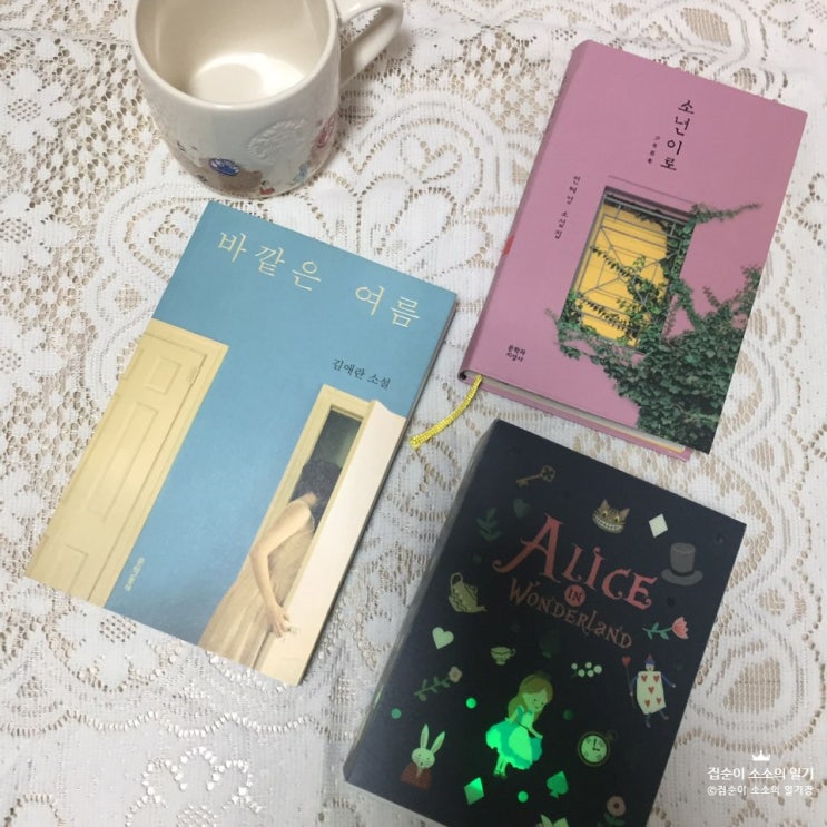  레이스 테이블 매트로 분위기 바꾸기