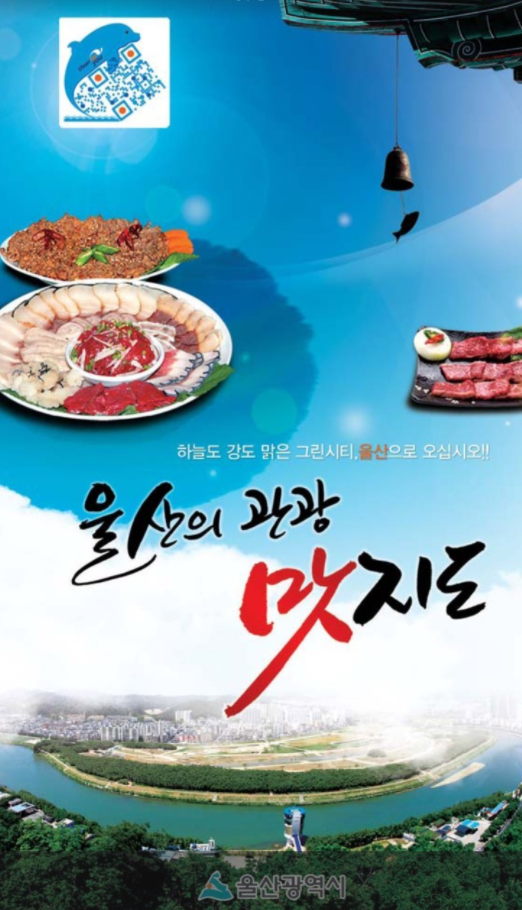  울산렌트카 - 울산역에서 바로 받아볼 수 있는 카플랫!!