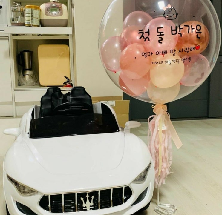  아빠가 가은이게 주는 첫돌 선물 마세라티 !