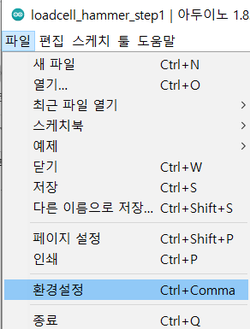 아두이노 IDE에서 ESP8266(NodeMCU) 사용하기 아두이노 IDE에서 ESP8266(NodeMCU) 사용하기