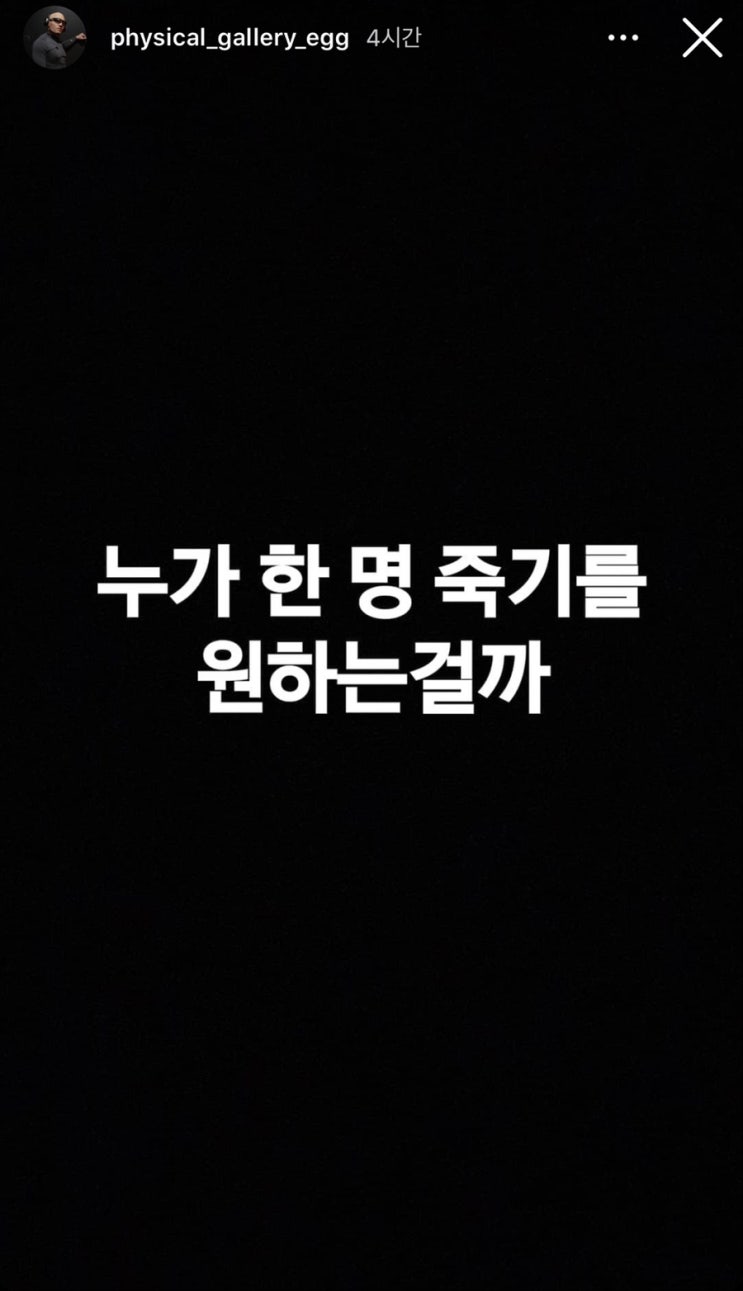 김계란 
