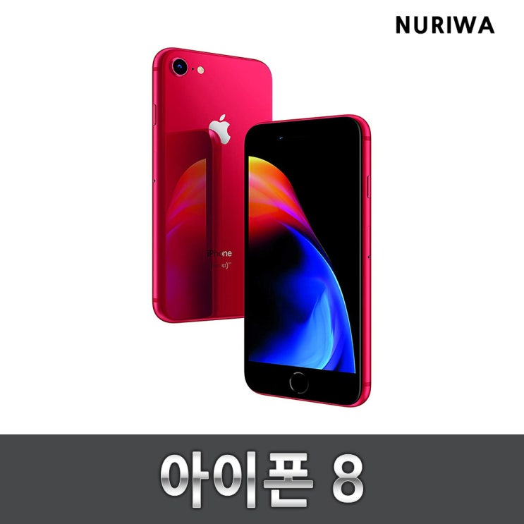  애플 아이폰8공기계 자급제 업무폰 게임폰 학생폰 최상급 중고, 골드, 256 A급