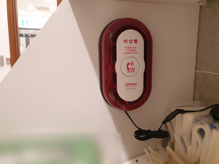  비상경보장치/양방향음성통화비상벨 설치(김용호정신건강의학과)