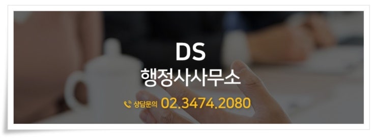 태국국제결혼/결혼비자/영주권비자 등 진행을 문의하시면서 첫번째가 태국인배우자와 통역이 가능하냐고 묻는다 태국국제결혼/결혼비자/영주권비자 등 진행을 문의하시면서 첫번째가 태국인배우자와 통역이 가능하냐고 묻는다