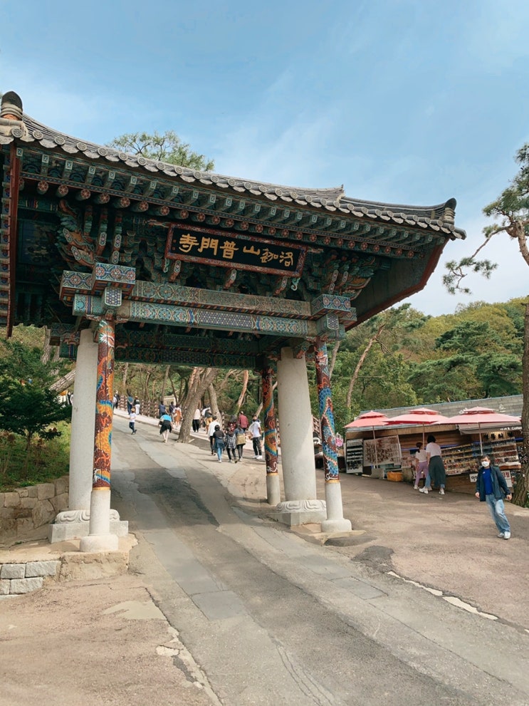  석모도 보문사 :) 강화도 가족여행 여행지, 보문사 주차, 입장료