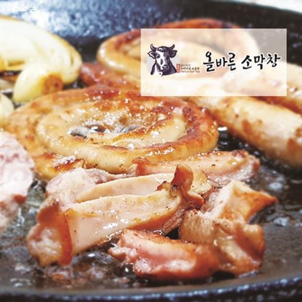 안내품목 올바른소곱창 초벌 소막창400g 참소스 생와사비 증정! 후기 하나 끝내줘요 안내품목 올바른소곱창 초벌 소막창400g 참소스 생와사비 증정! 후기 하나 끝내줘요