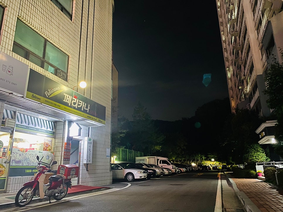 페리카나 동천동점 사진 1