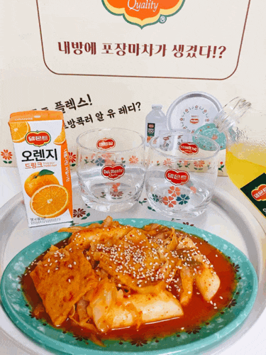  델몬트 레트로 에디션으로 홈포장마차 완성