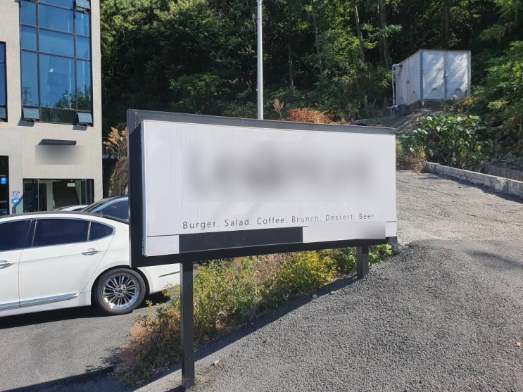 경남 사천_가볼만한곳 분위기 산뜻한 브런치 카페 경남 사천_가볼만한곳 분위기 산뜻한 브런치 카페