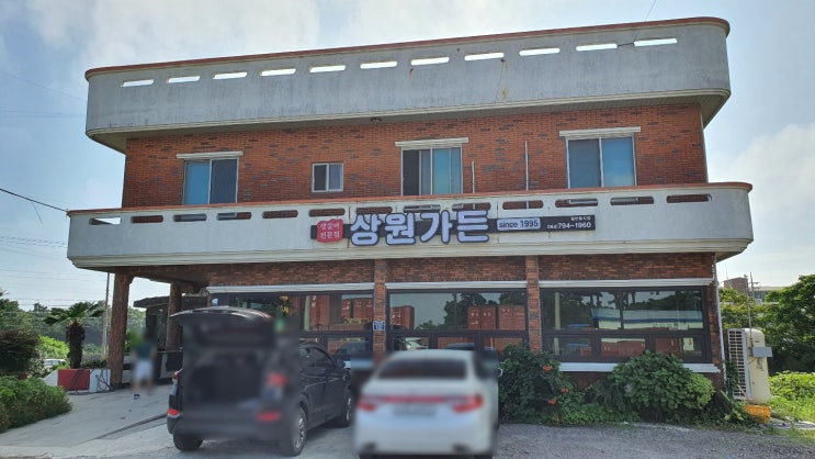 제주 대정읍 상모리 맛집 흑돼지 생갈비 전문점 : 상원가든