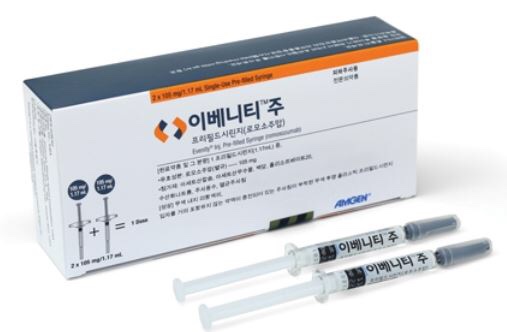  골다공증 신약 이베니티
