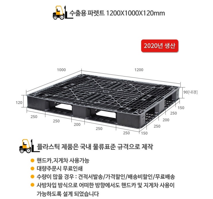  [타일]타일배송에 필요한 빠레트를 소개해봅니다. 목재빠레트, 플라스틱빠레트, 알루미늄빠레트 종류가 있습니다.