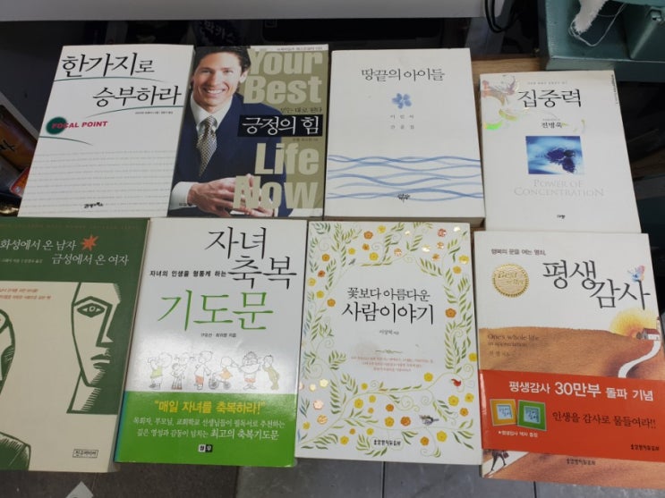 신설동 동묘시장