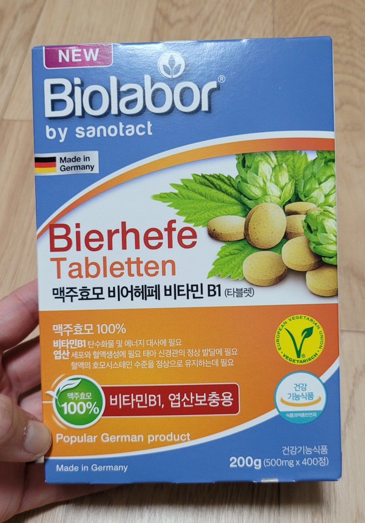  독일 80년 전통 건강기능식품 브랜드, 비오라보바이 자노탁트, 맥주효모 추천 + 제품협찬