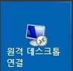  시놀로지 VMM 가상윈도 사용 3편