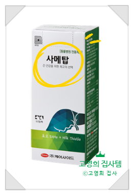  사메탑, 성분과 효능 잘 알아보고 구매하세요~