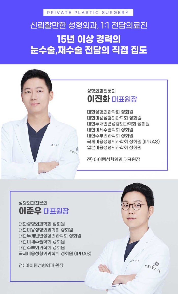 Natural Adhesion Double Eyelid Surgery: Private Plastic Surgery Clinic 사진 5