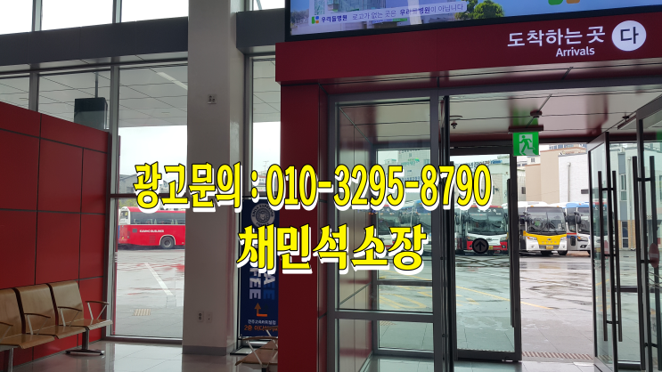  순천광고,순천시광고,신안광고,보성광고,보성군광고
